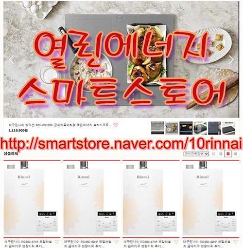진우에너지 이미지