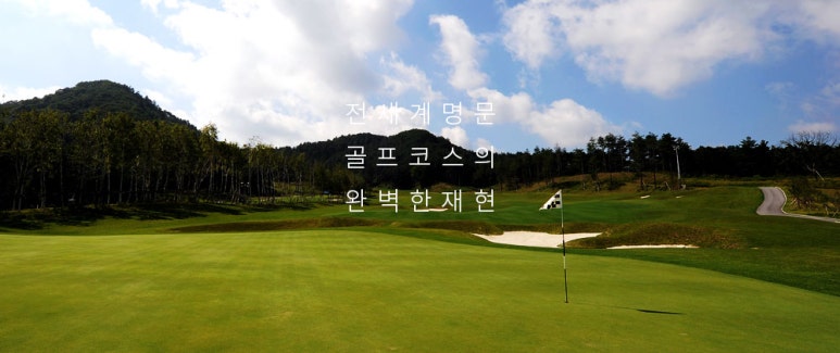 알펜시아스포츠파크 이미지