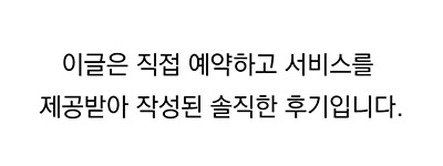타마시헤어경희대 이미지