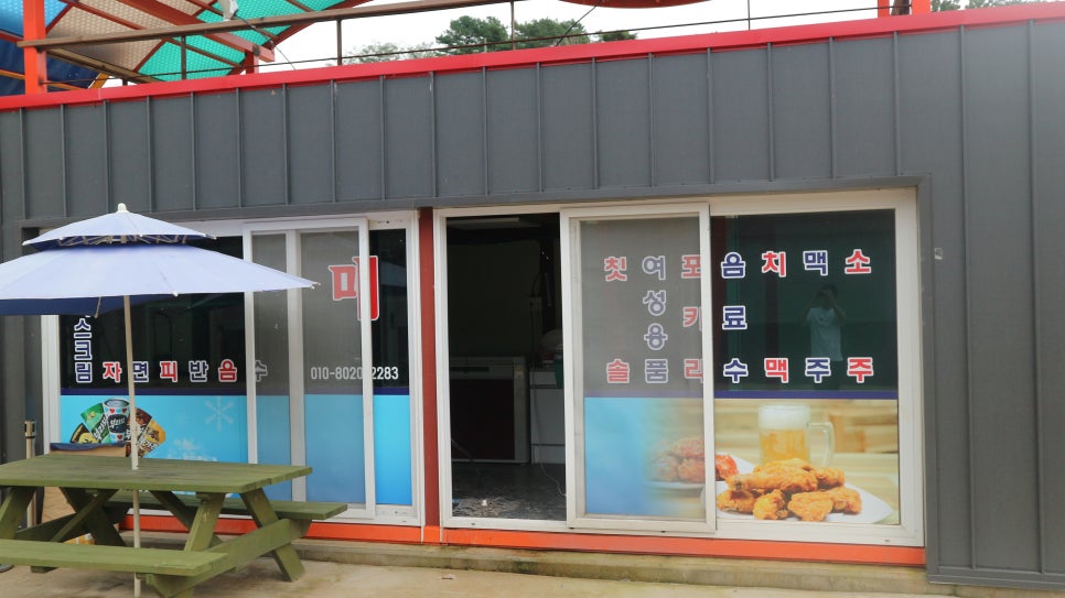 어반네이처 이미지
