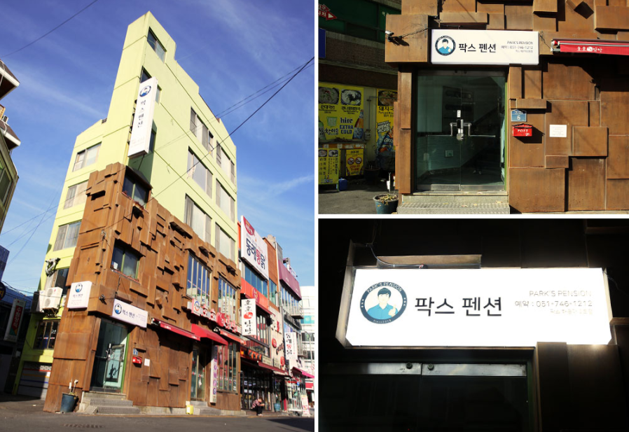팍스커피 이미지