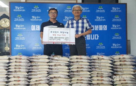 북평유통 이미지