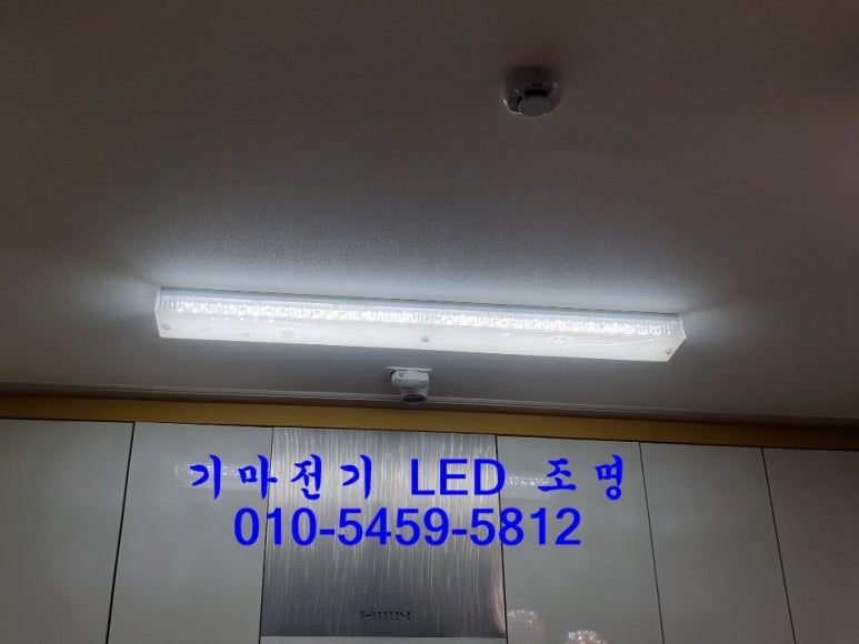기마전기LED조명 이미지