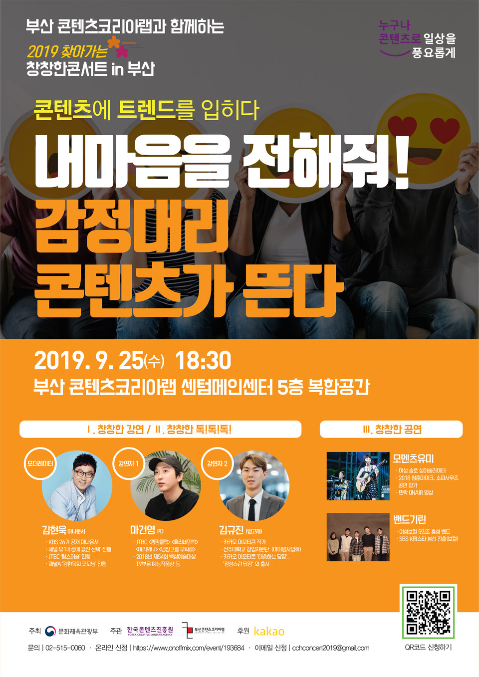 창창모바일 이미지