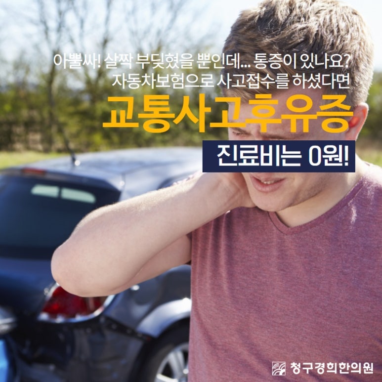 시온한의원 이미지