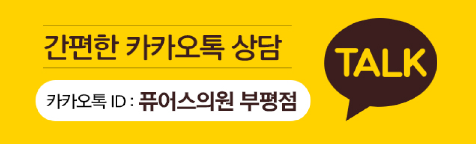 모든클린잡 이미지