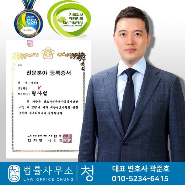 법률사무소대상 이미지