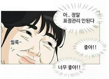 칭구떡볶이 이미지
