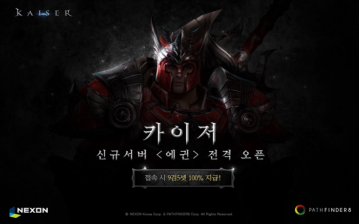 주식회사 블루스톤 이미지
