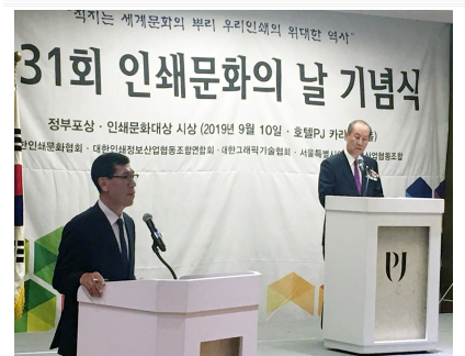 동방인쇄공사 이미지