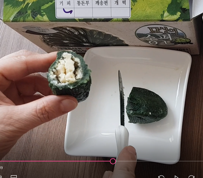 영성떡마을 이미지