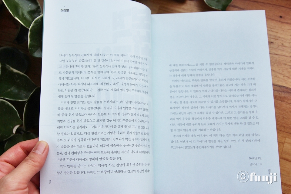 동양문화사 이미지
