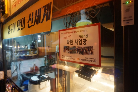 꾸꾸루꾸바베큐구월점 이미지