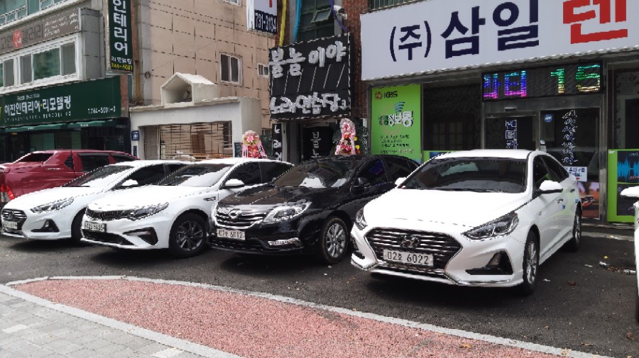삼일카정비 이미지