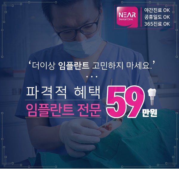 서울니어치과 이미지