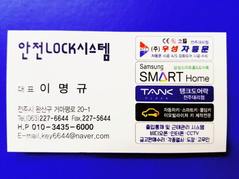 필오일 이미지