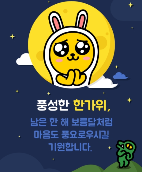 다비다소잉 이미지