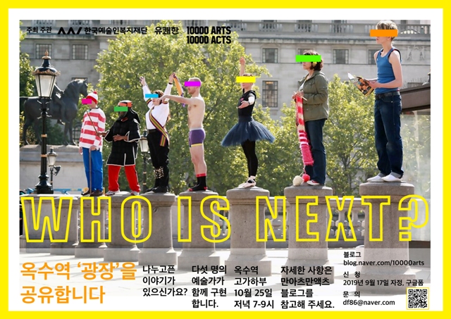 서초댄스동호회 이미지