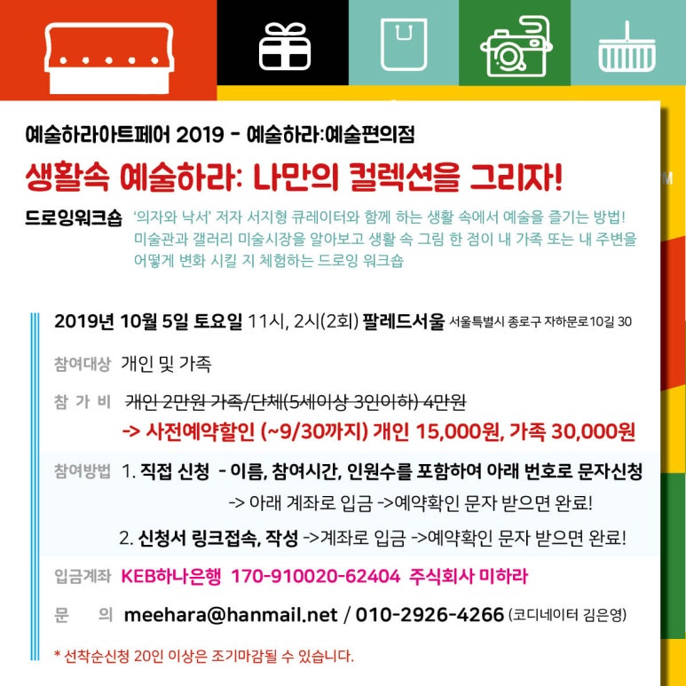 아트펀드미술관 이미지