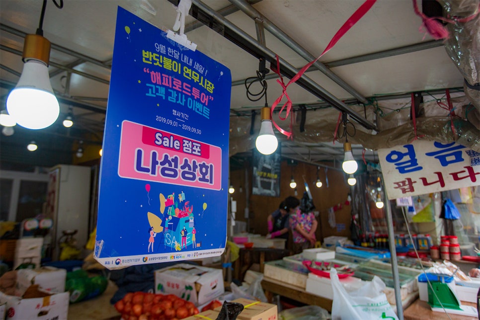 큰입이축산마을 이미지