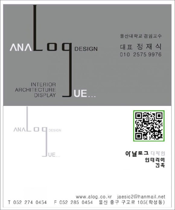 성진종합인테리어 이미지