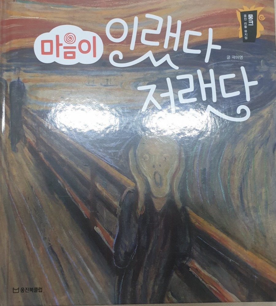 리틀뮤지엄 이미지