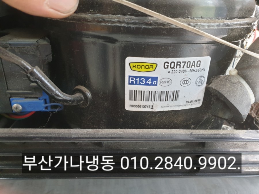 한국냉장(주) 이미지