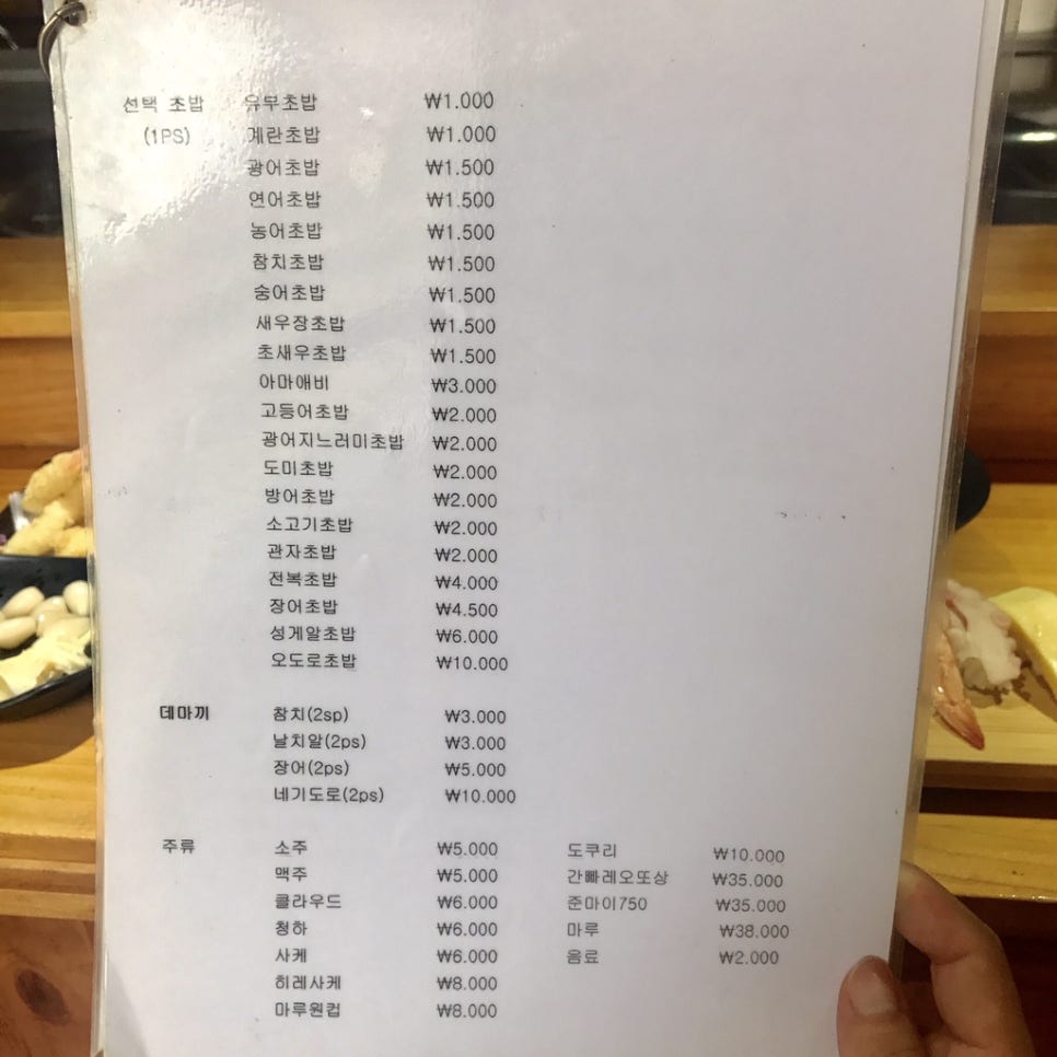 이대헌스시 이미지