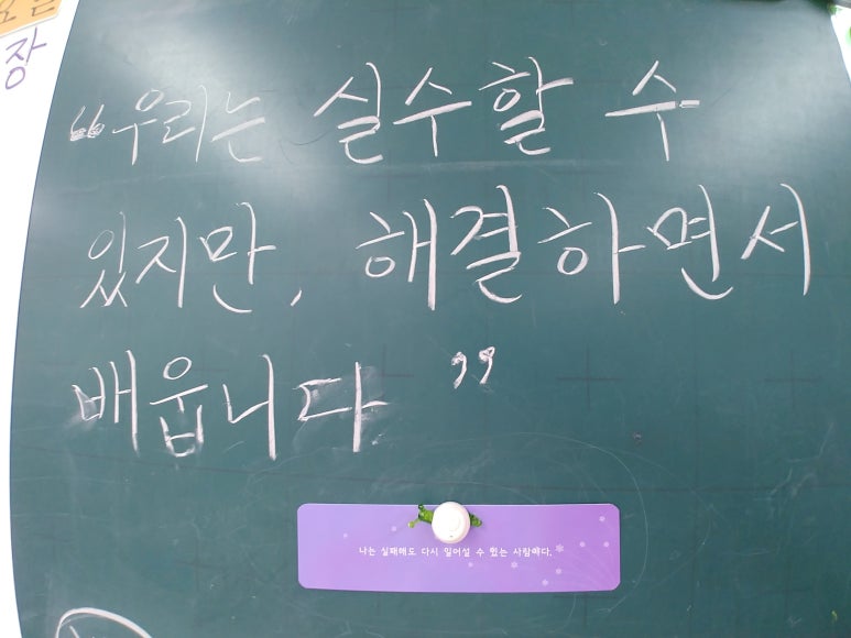 서울신기초등학교 이미지