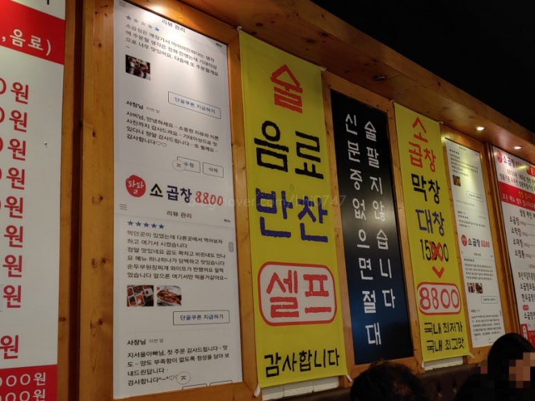팔팔주유소 이미지