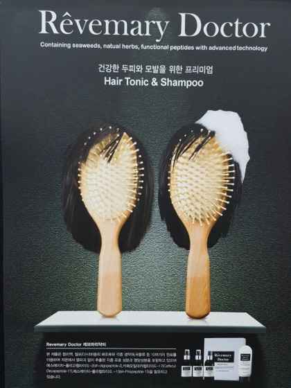 리안헤어평택안중점 이미지