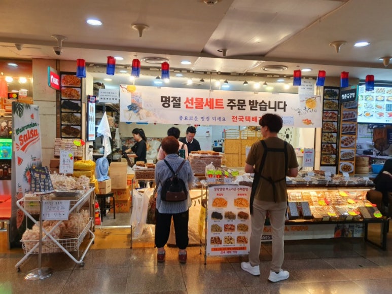 청춘수제강정 이미지