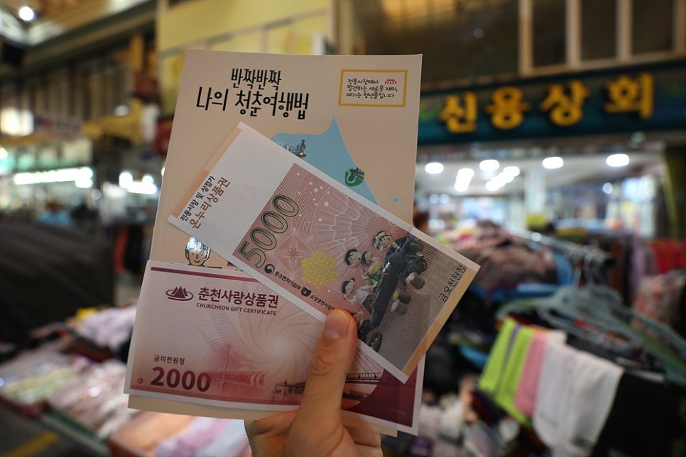 무지개장터 이미지