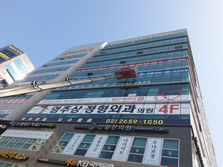 발산연세내과의원 이미지