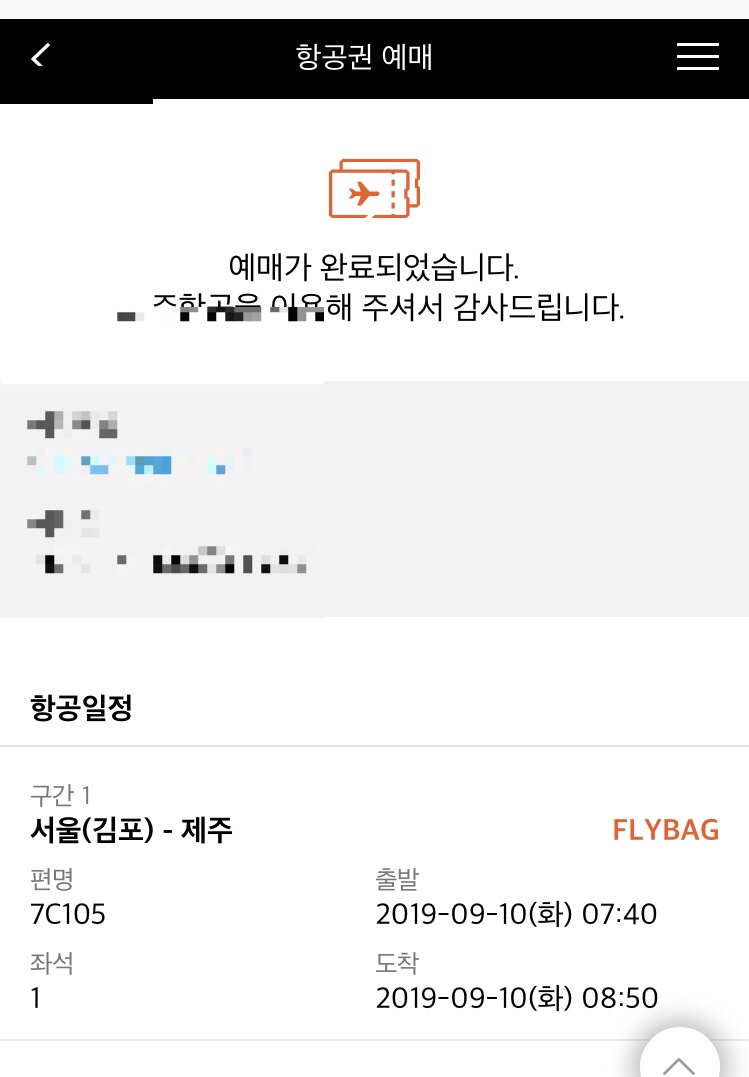달숲하우스 이미지