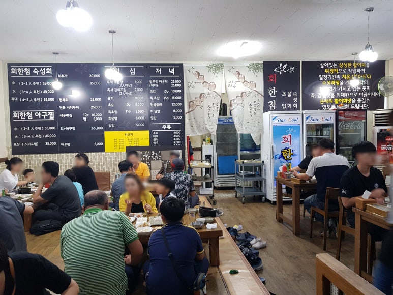 회한첨 이미지