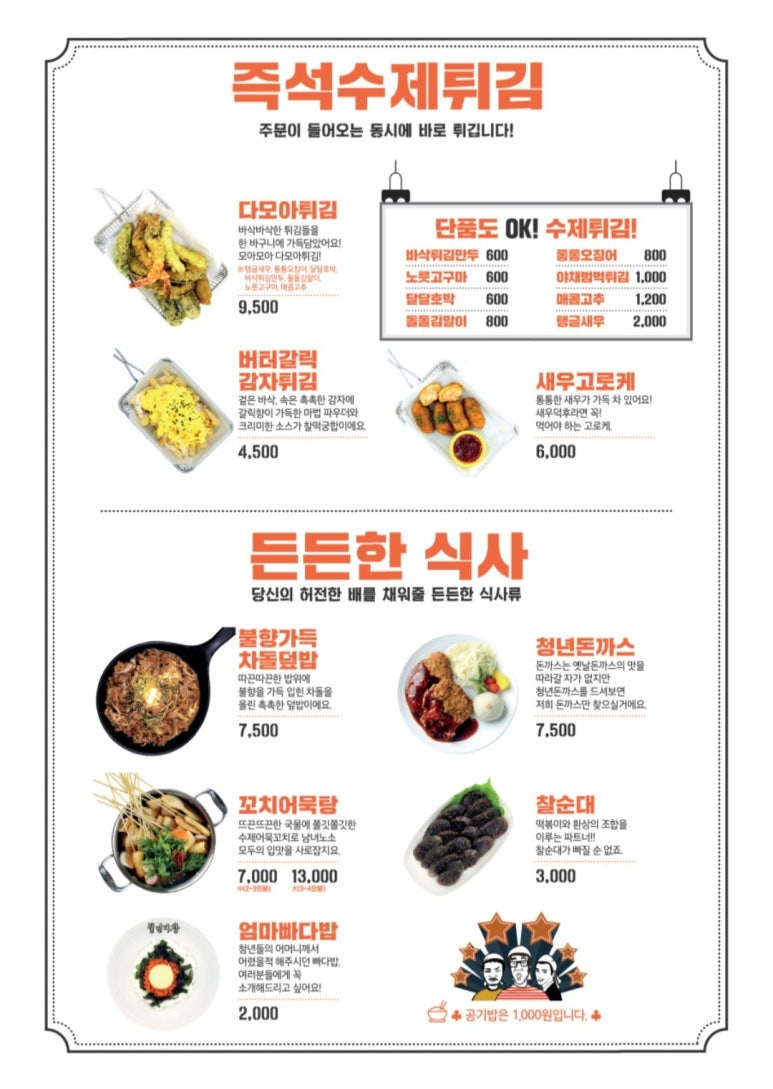 청년다방안산 이미지