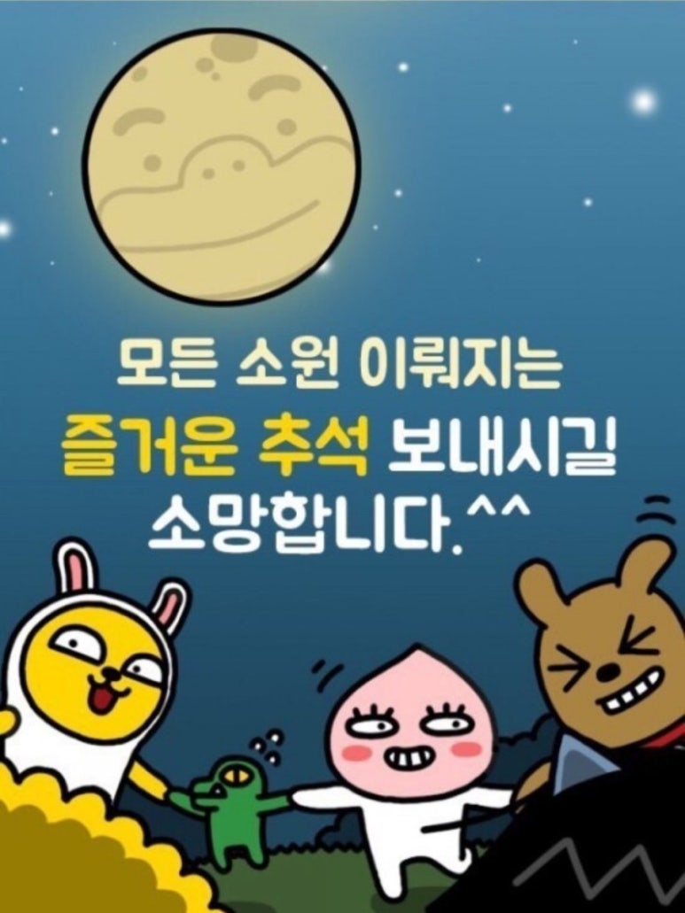 카스타그램 이미지