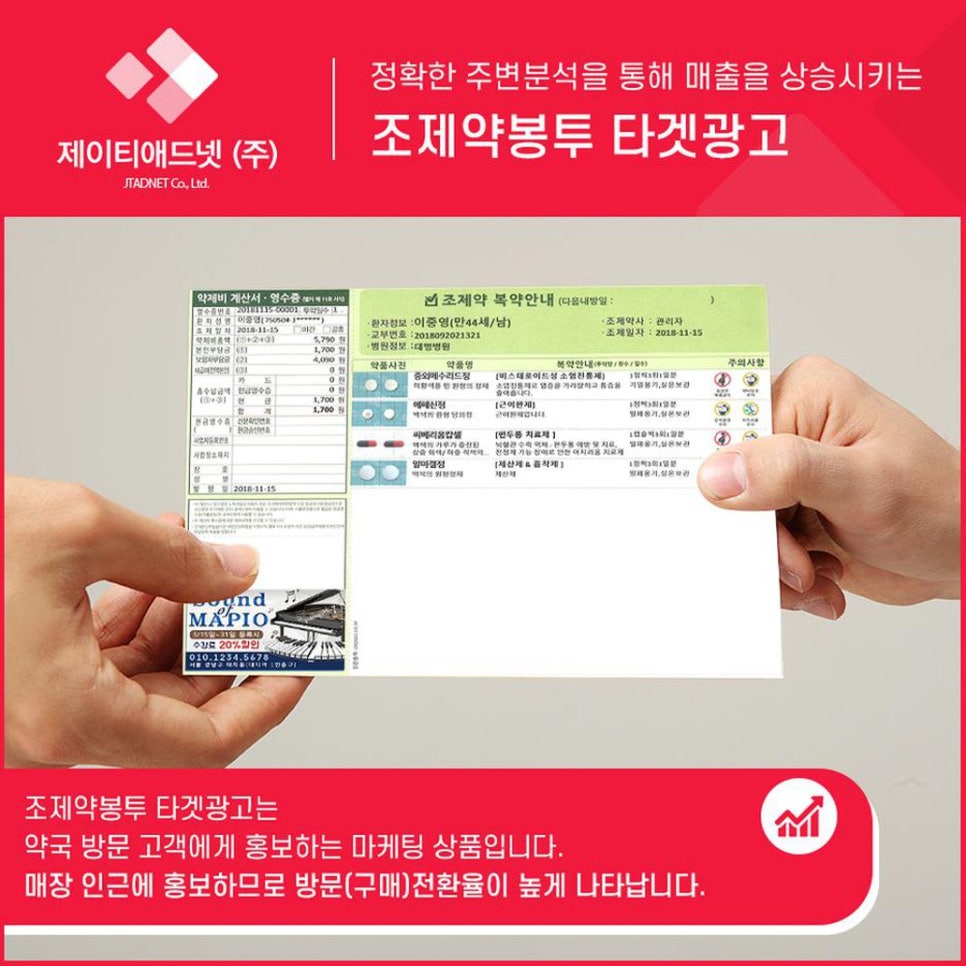 (주)제이티식품 이미지