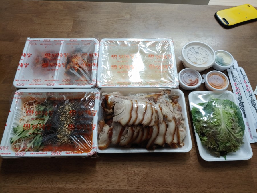 523족발 이미지