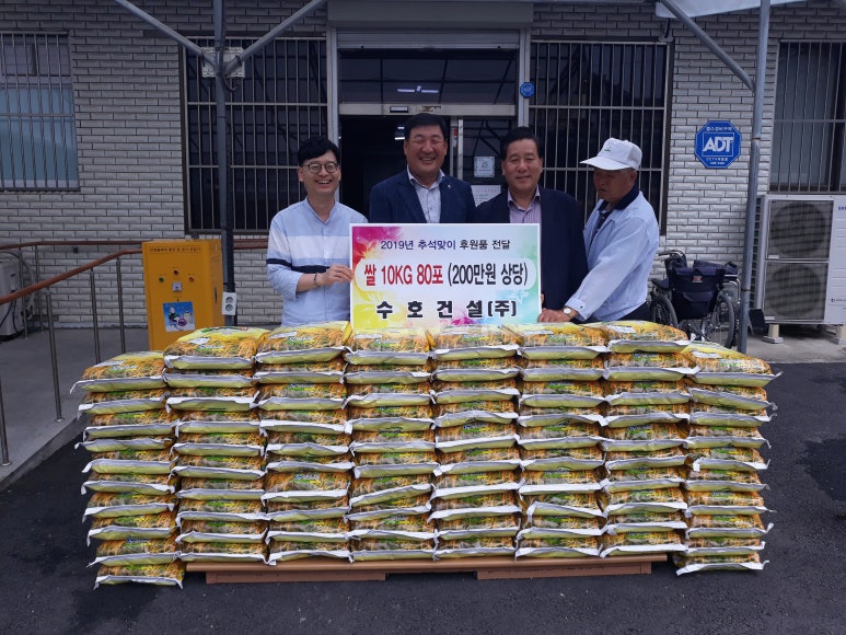 (주)우리건설 이미지