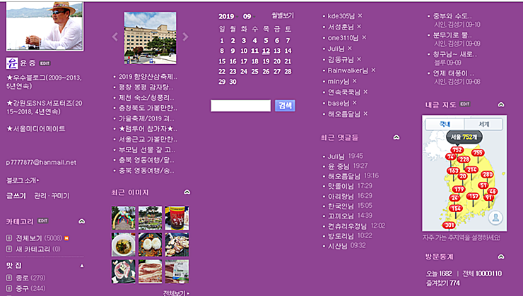 윤*중 이미지