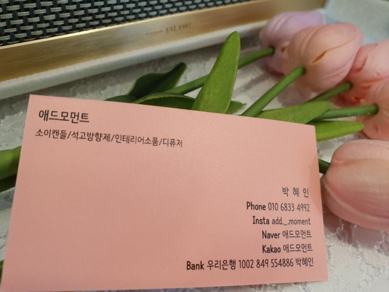 애드모먼트 이미지