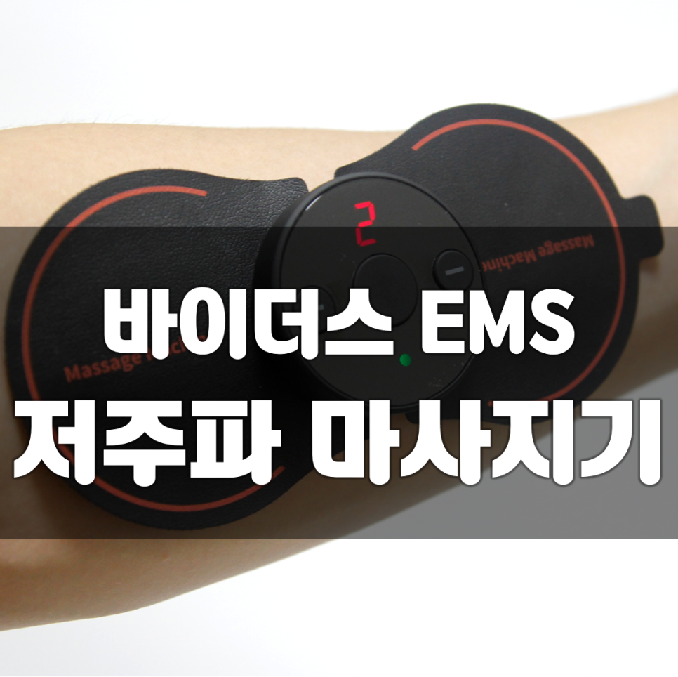 바이더스 이미지