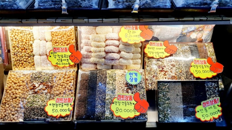 청춘수제강정 이미지