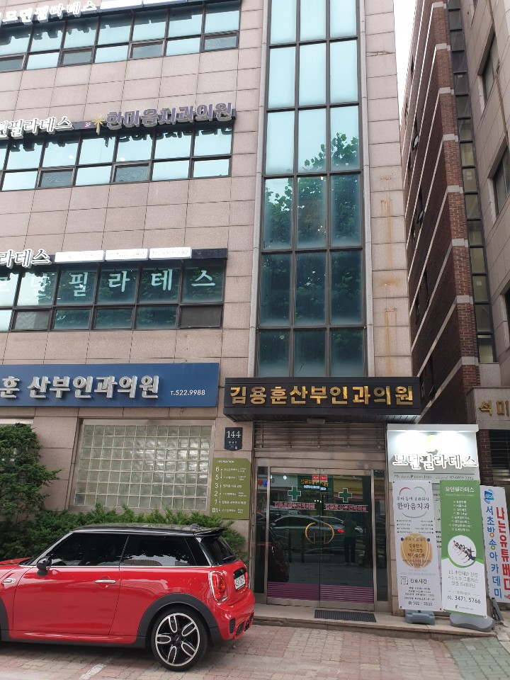 한마음치과의원 이미지