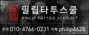 전갈샵 이미지