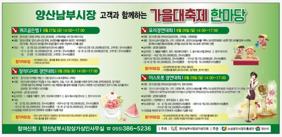 남부상가시장 이미지