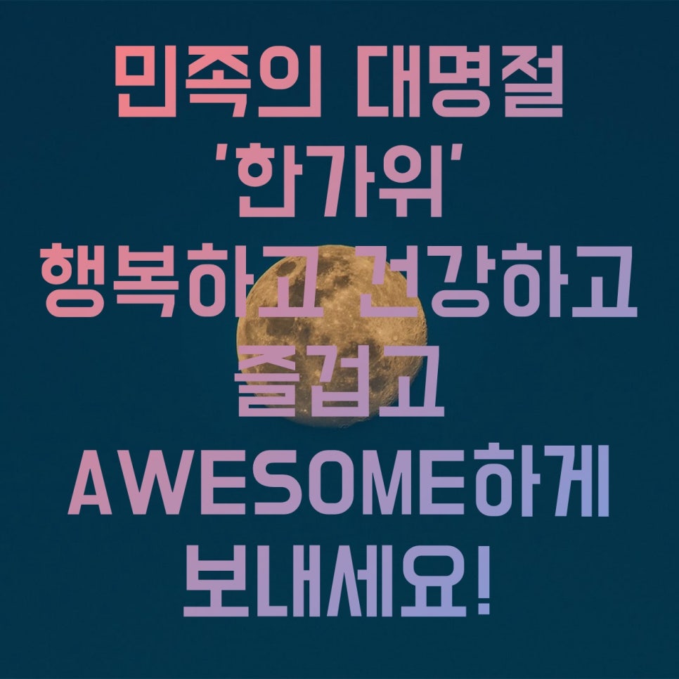 어썸스팀디테일링 이미지