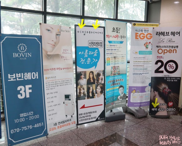 정헤어커커 이미지